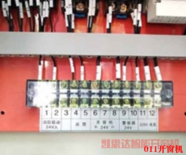電動(dòng)排煙開(kāi)窗器