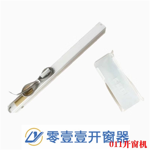 懸窗開窗器