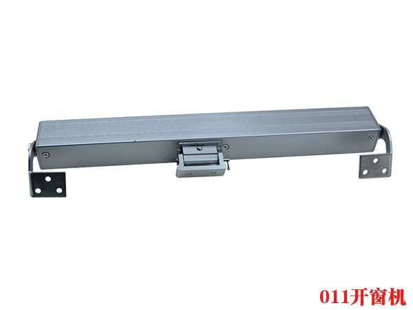 鏈條式電動(dòng)開(kāi)窗器