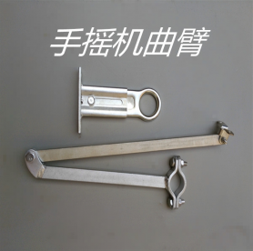 手遙開窗機(jī)